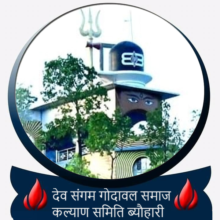 Logo_Ankita